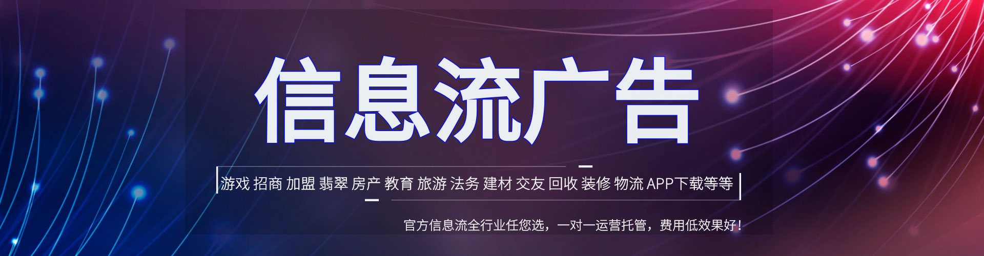 会泽百度开户返点