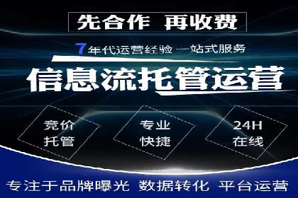 信息流广告运营案例：小红书广告策略